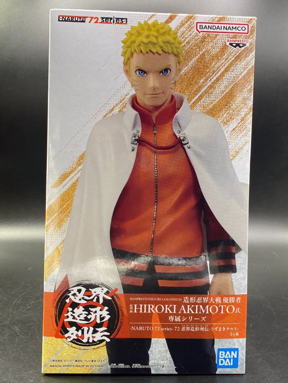 Naruto 72 series Uzumaki Naruto Figure 72 Banpresto Ninkai Zoukei Retsuden New